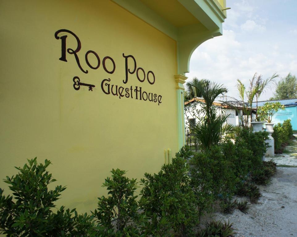 Roo Poo Guest House Koh Kho Khao Island Екстериор снимка
